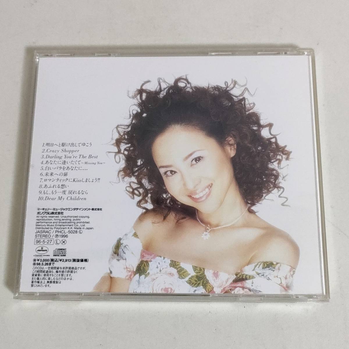 A01-0 CD 松田聖子 / Vanity Fair_画像2