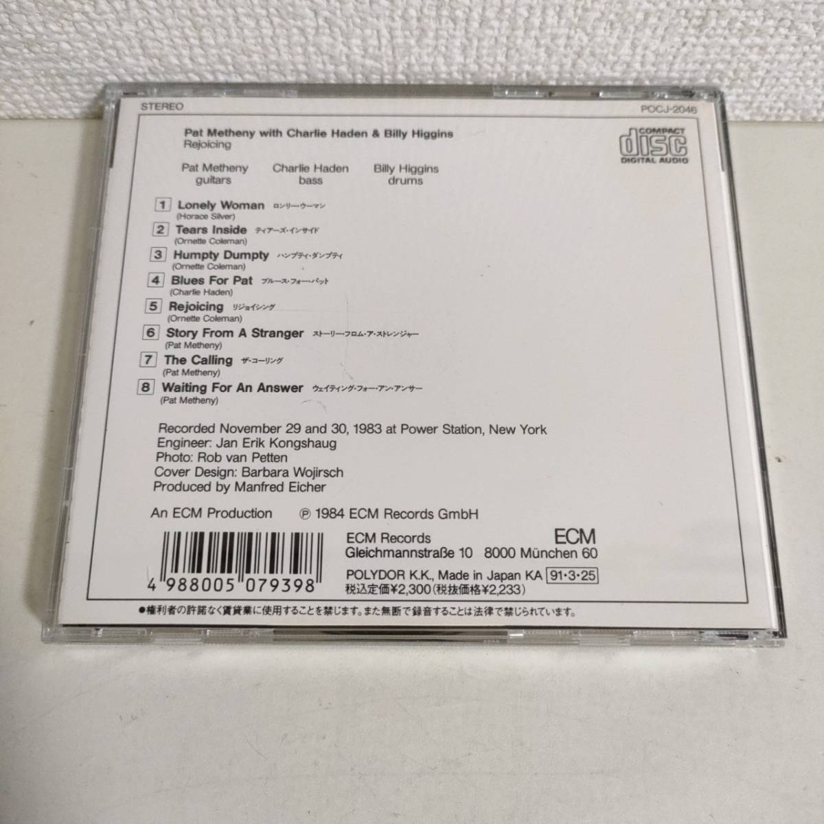 A01-4 CD パット・メセニー・トリオ / リジョイシング_画像3