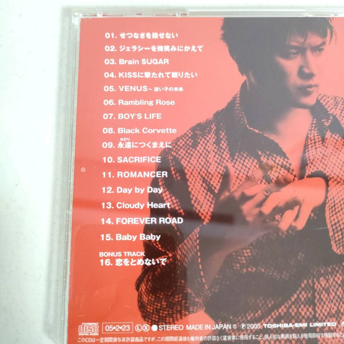 A03-16 CD 吉川晃司 BEST BEST BEST 1989-1995 TOCT-25589 吉川晃司 せつなさを殺せない VENUS 迷い子の未来 恋をとめないで_画像3