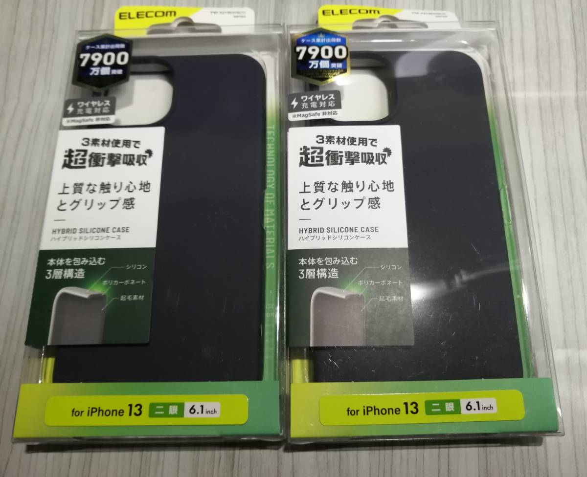 【2箱】エレコム iPhone 13 / 14 6.1inch 2眼 ハイブリッドケース シリコン PM-A21BHVSCCNV 4549550229920_画像1