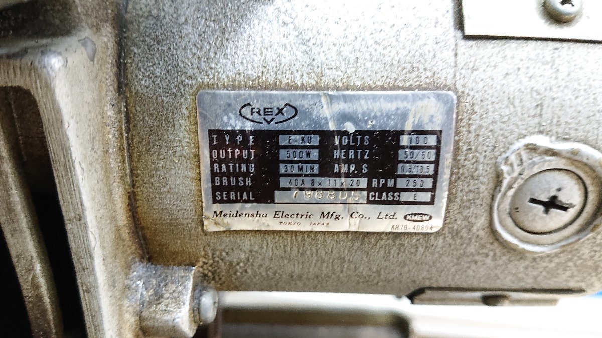 ○REX レッキス コンジット82 ねじ切り機 パイプマシン パイプ ○REX レッキス コンジット82 ねじ切り機 パイプマシン パイプ