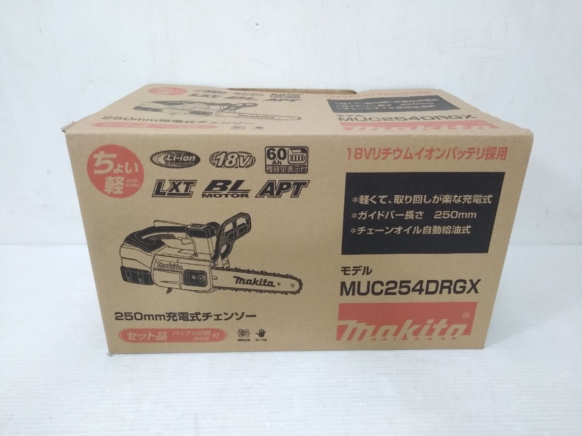 ●【美品】makita マキタ MUC254D 充電式チェンソー 250mm 18V 切断機 電動工具 木工用【20338394】_画像10