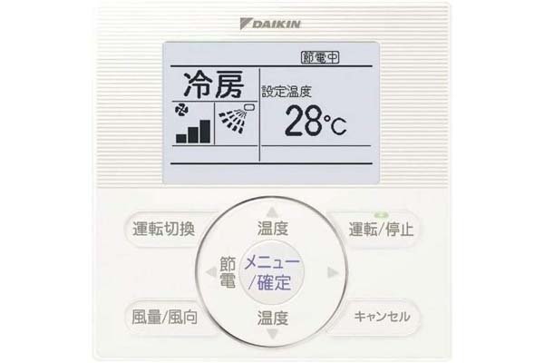 ●【未使用】DAIKIN ダイキン BRC1E8 ワイヤードリモコン オフィス用エアコン【10787355】