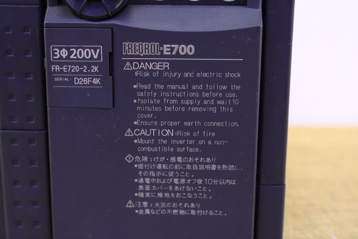 ○MITSUBISHI/三菱電機 FR-E720-2.2K インバータ FREQROL-E700シリーズ