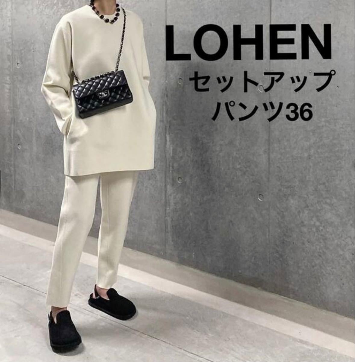 LOHEN パワーショルダーニット 未使用タグ付き 中古商品は完璧な物