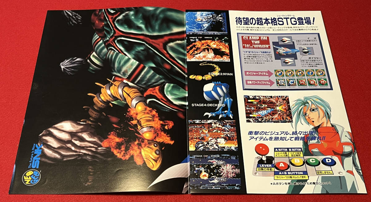 Yahoo!オークション - 激レア【NEOGEO】SNK パルスター ネオジオ Yahoo!オークション - 激レア【NEOGEO】SNK パルスター ネオジオ