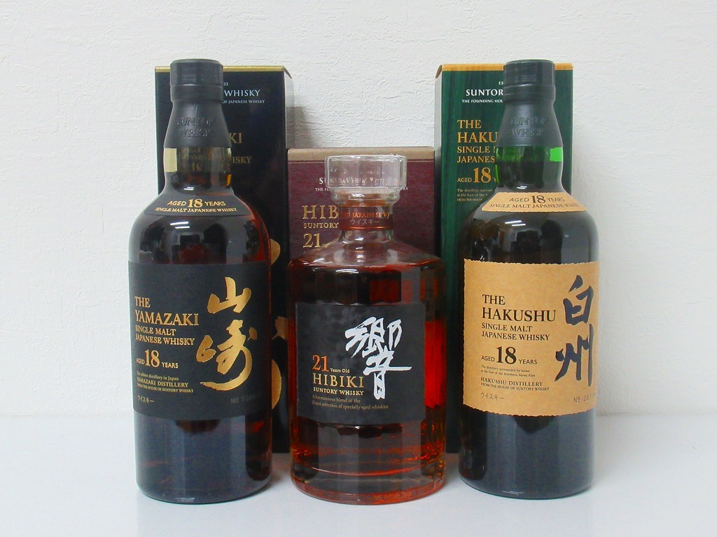 3本セット サントリー 山崎18年 響21年 白州18年 全て700ml 専用箱付
