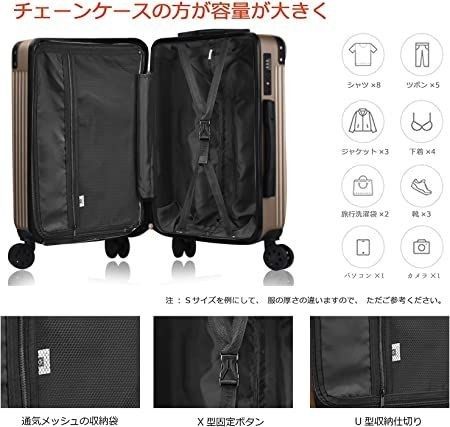 送料無料　新品 スーツケース かわいい mサイズ 　ＴＳＡロック付き　キャリーバッグ　中型 訳あり  ローズゴールド