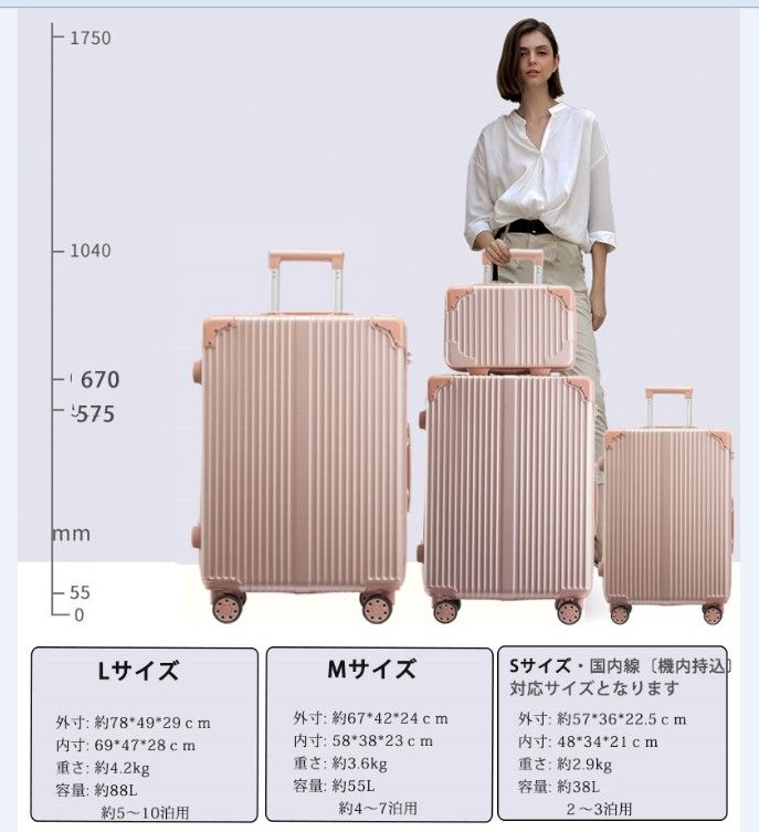 セール 新品 未使用 Trunk Closet - L 大容量91L 時短スーツケース