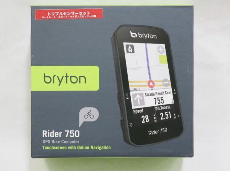 レビュー投稿で選べる特典 bryton Rider750 (センサー付き、新品未