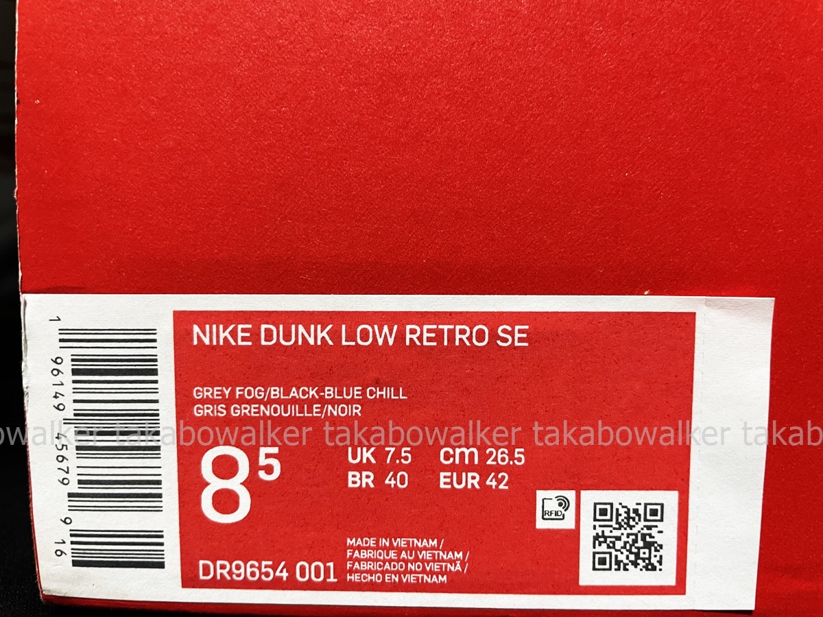 NIKE DUNK LOW RETRO SE Lottery Pack Grey Fog ナイキ ダンク ロー レトロ(8.5) DR9654-001_画像4