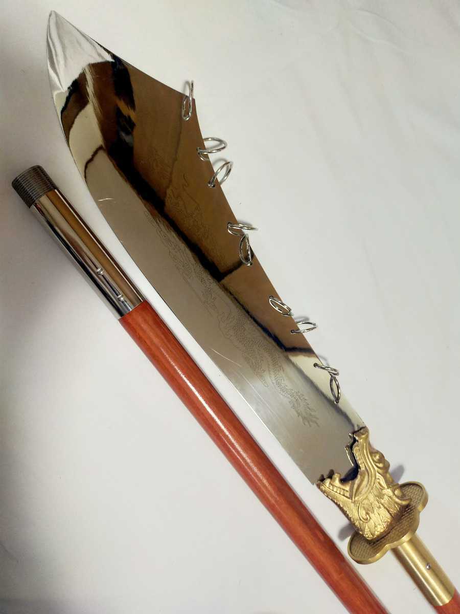 新品 青龍偃月九環刀 約2m 二分割式(素振り可) 軟質ステンレス 新品 青龍偃月九環刀 約2m 二分割式(素振り可) 軟質ステンレス