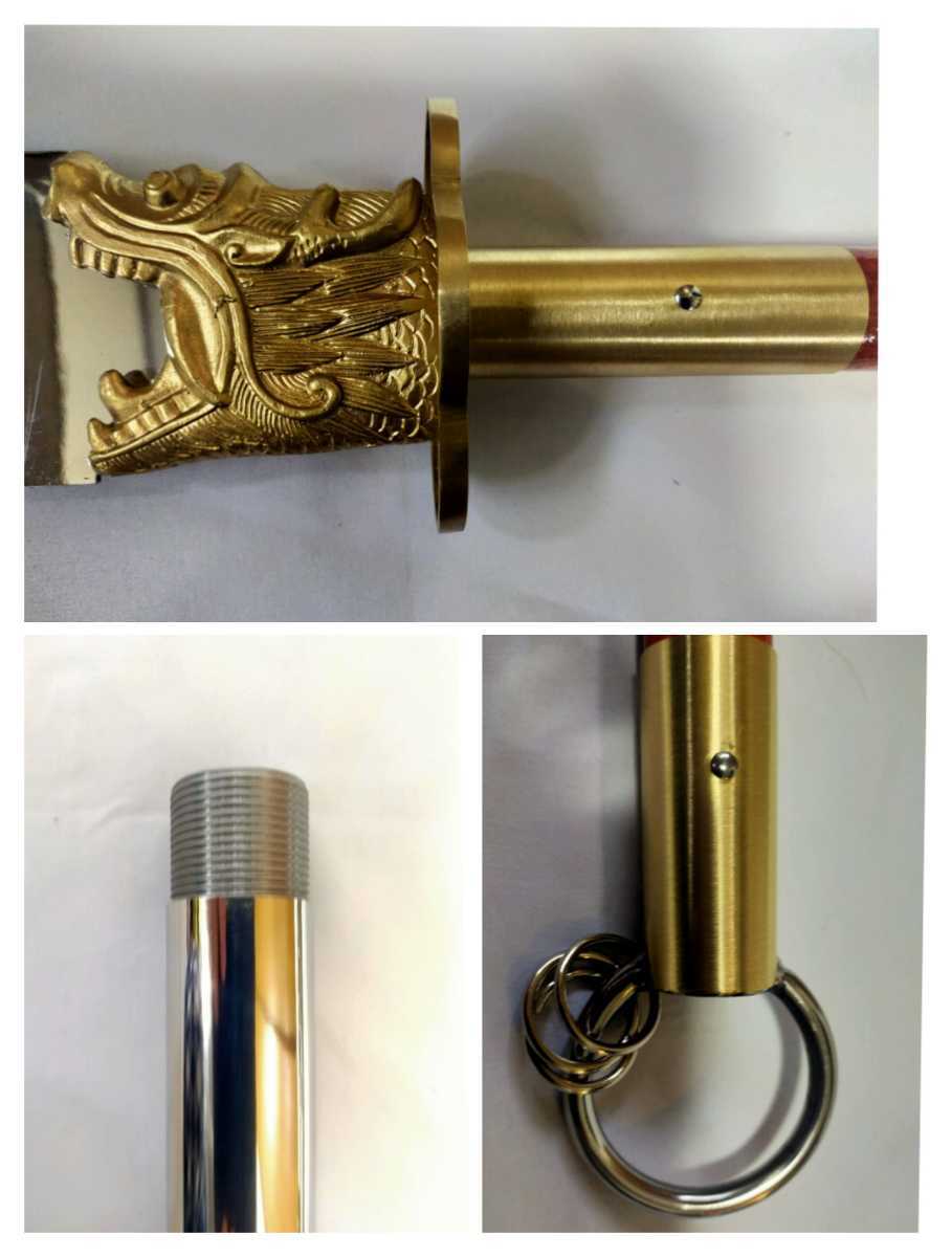 新品 青龍偃月九環刀 約2m 二分割式(素振り可) 軟質ステンレス 新品 青龍偃月九環刀 約2m 二分割式(素振り可) 軟質ステンレス