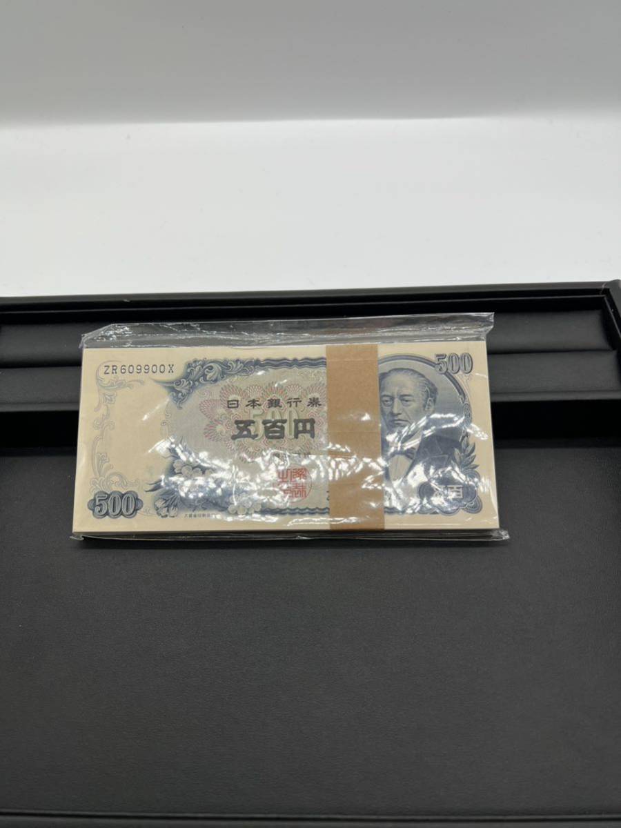 連番　岩倉具視　旧紙幣　20枚　AR〜連番 連番 岩倉具視 旧紙幣 20枚 AR〜連番 - メルカリ