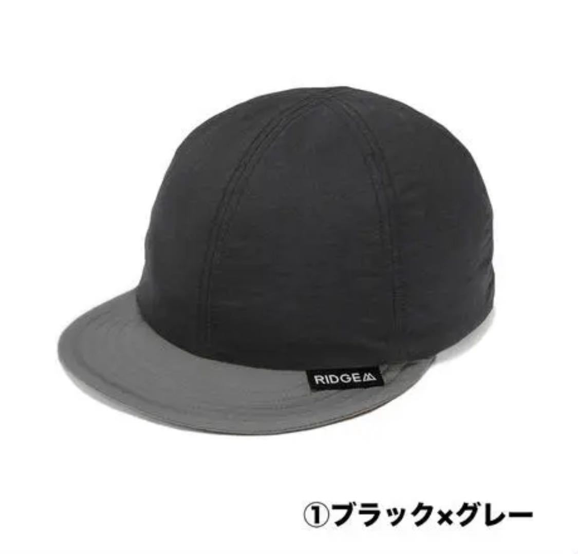 RIDGE MOUNTAIN GEAR Basic Cap Bi Colour リッジマウンテンギア