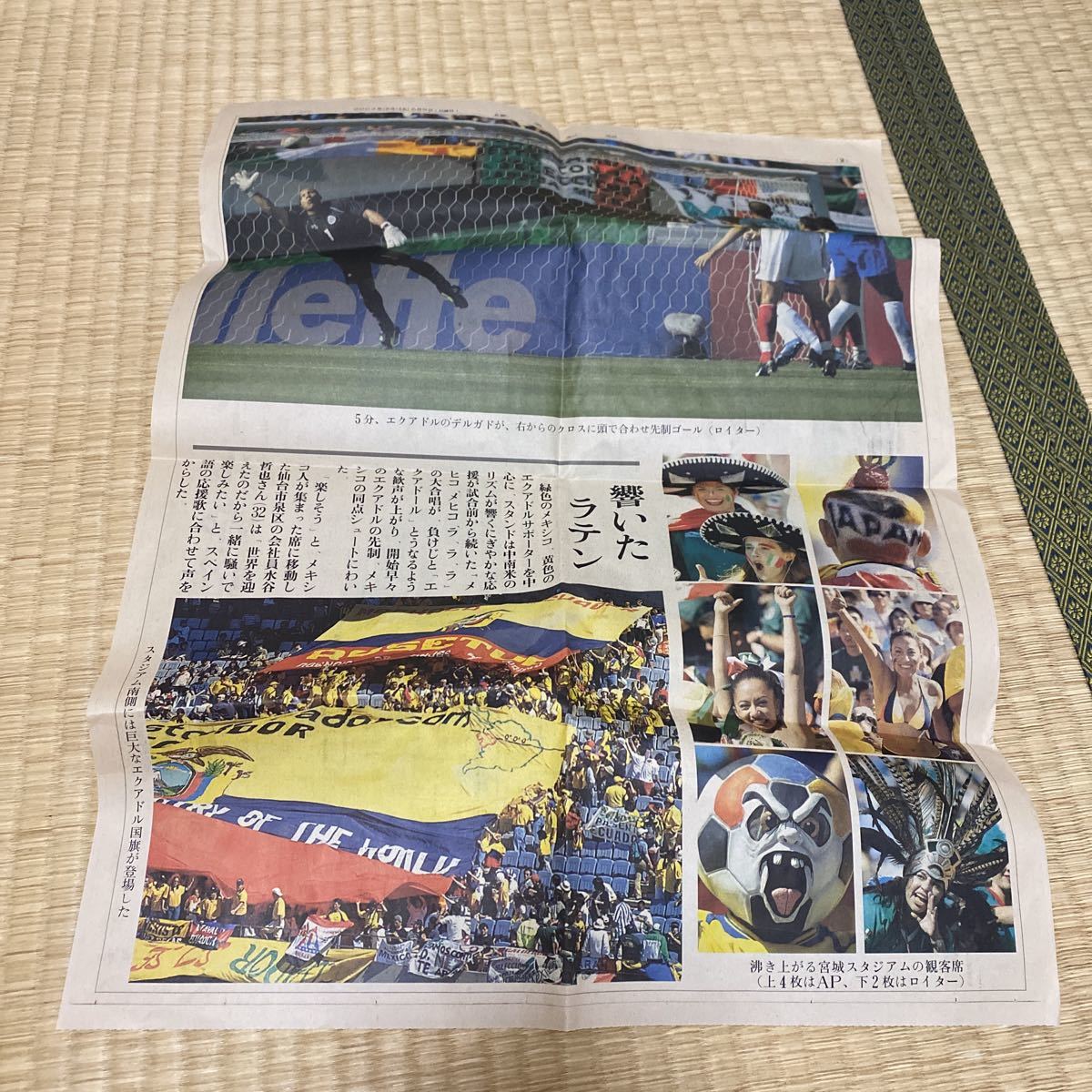 号外 平成 讀賣新聞 読売新聞 ワールドカップ W杯 2002 エクアドル メキシコ 当時もの 当時物 サッカー グッズ_画像3