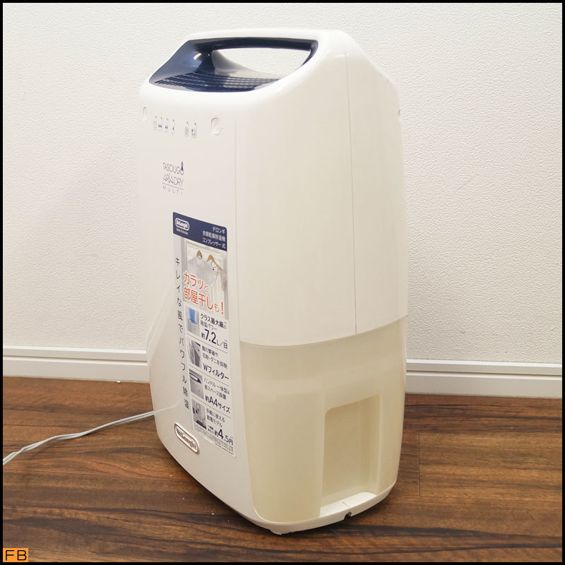 デロンギ 衣類乾燥除湿機 DeLonghi DEX16FJ - www.farmax.com.sv