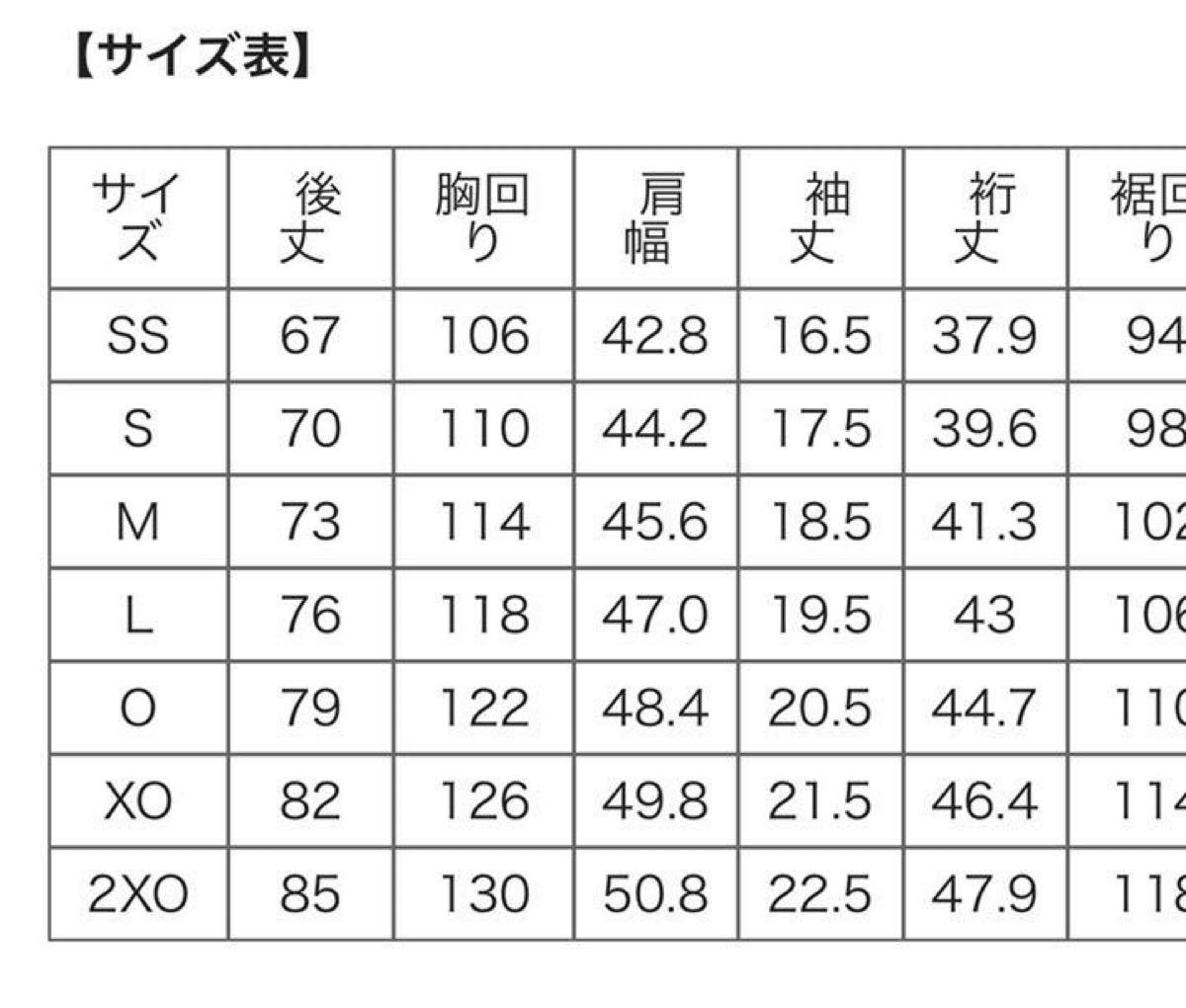 新品大勢投手 ジャイアンツ ×  レプリカユニホーム Ｏ