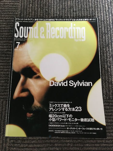Sound ＆ Recording Magazine (サウンド アンド レコーディング マガジン) 2004年7月号 / ミックスで曲をアレンジする方法23_画像1