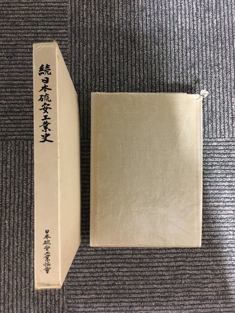 小動物の臨床病理学マニュアル/マルコム・デビッドソン(著者),ロドリック・W.エルス(著者) - 企業、業界論 小動物の臨床病理学マニュアル/マルコム・デビッドソン(著者),ロドリック・W.エルス(著者) - 企業、業界論