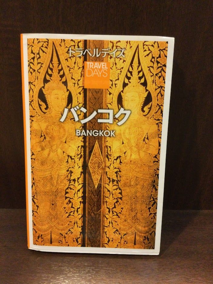 путешествие Dayz van kok( туристический справочник ) /. документ фирма путешествие путеводитель редактирование часть путешествие Dayz van kok( туристический справочник ) /. документ фирма путешествие путеводитель редактирование часть