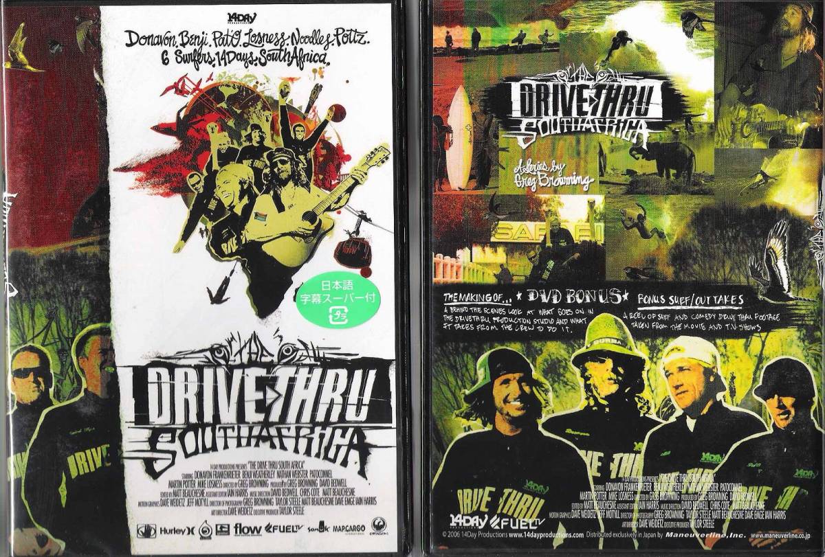 (タイムセール)ドライブスルー サウスアフリカ6 (DriveThruSouthAfrica6) 　サーフィン DVD サーフィン グローブ ブーツ デッキパッド ロ_画像1