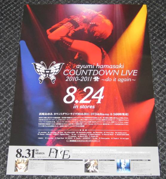 浜崎あゆみ[COUNTDOWN LIVE 2010-2011 do it again]告知ポスター_画像1
