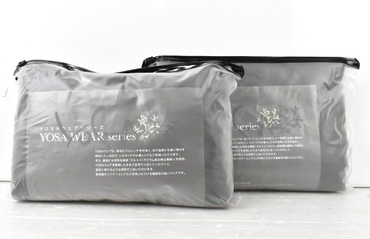 YOSAウェア 美品 3L上下＋2L上下×2 + ベスト-