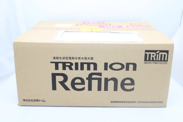 新品 日本トリム トリムイオン リファイン 連続生成型 電解水素水 整水器 TRIM ION Refine 100Z27701