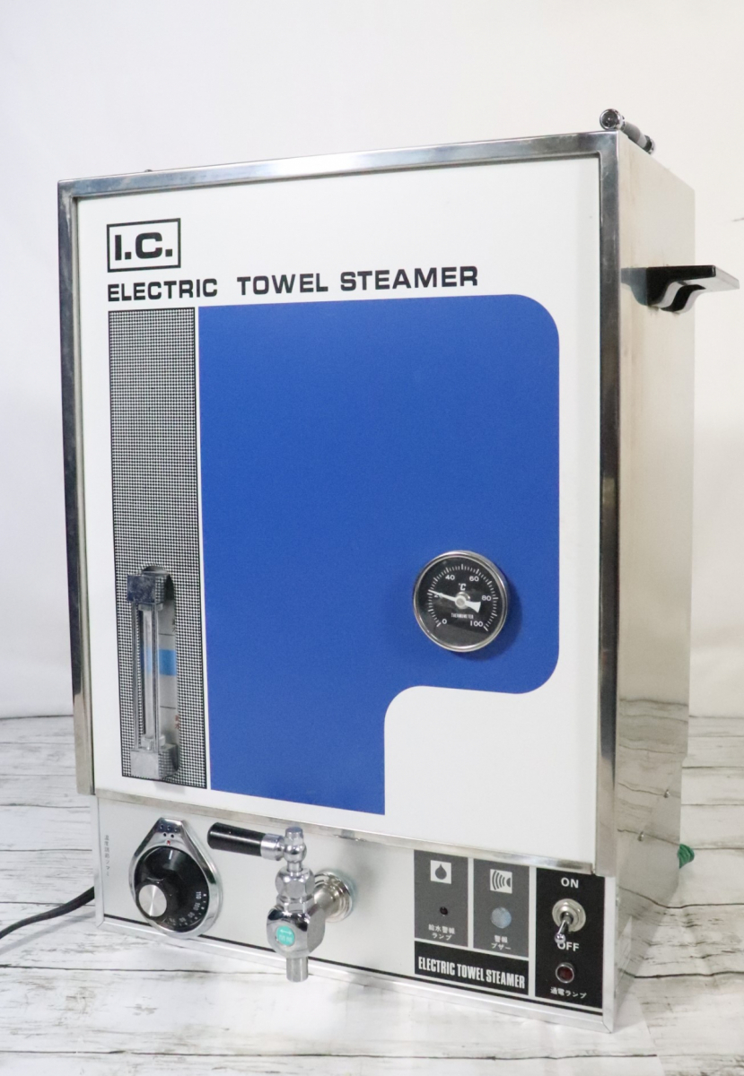 理容器具 タオルスチーマー ヤスター制 理容器具 タオルスチーマー ヤスター制