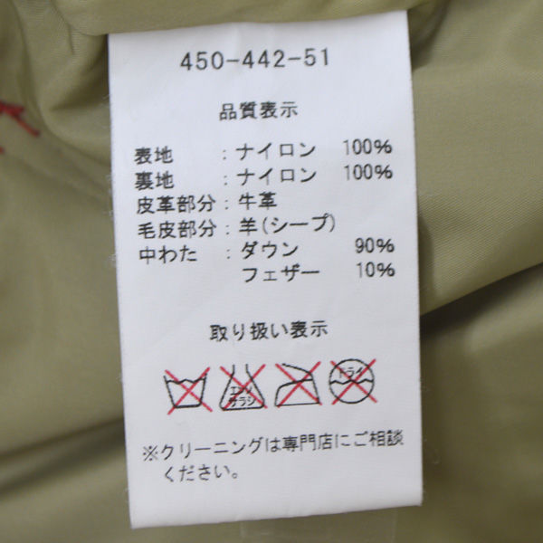 ★ ロッキーマウンテン フェザーベッド ダウンベスト Christy vest レザー レッド サイズ7 8(S) 450-442-51 中古 古着 (0220364503)_画像8