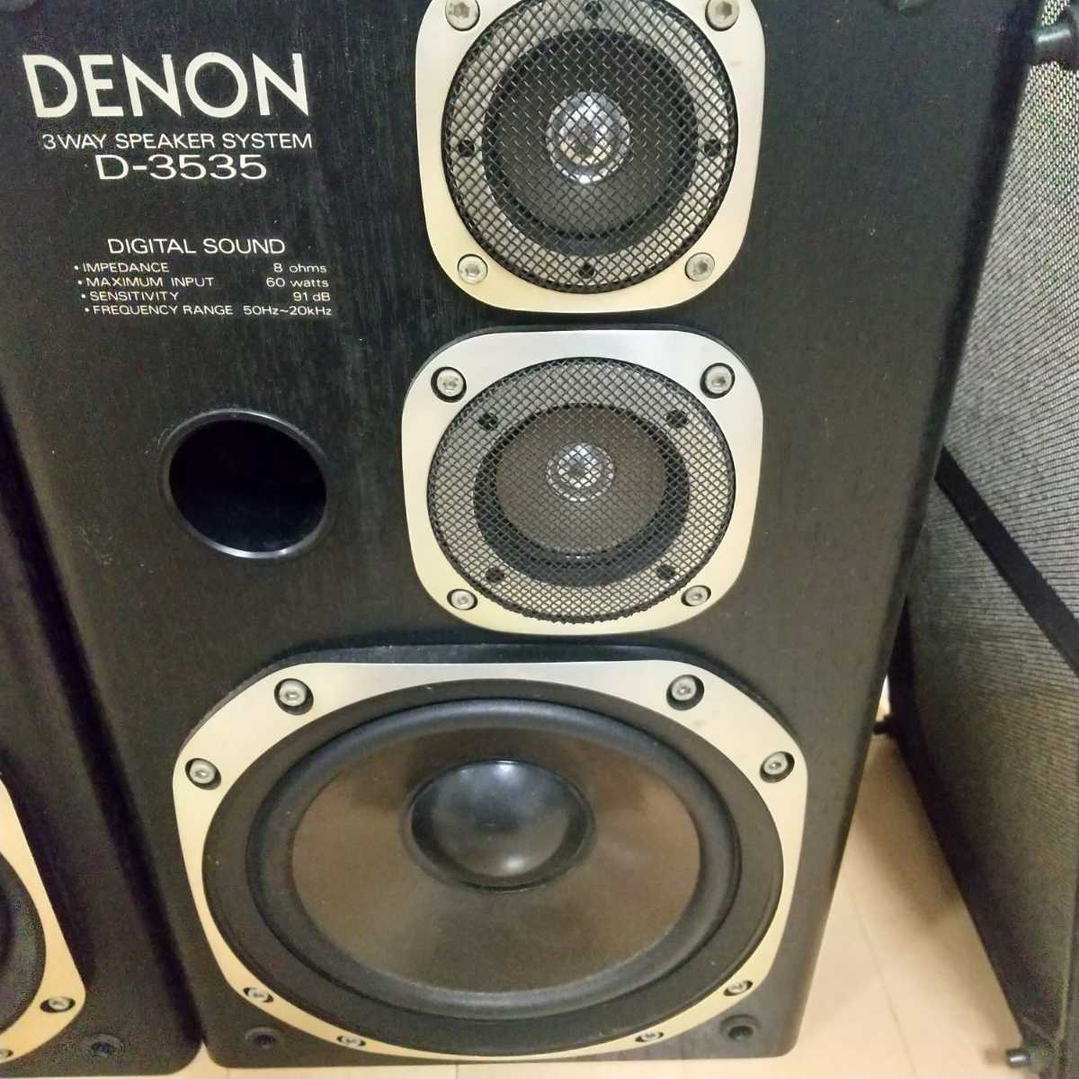 デノン 3ウェイスピーカー USC-3535 DENON|Yahoo!フリマ(旧 デノン 3ウェイスピーカー USC-3535 DENON|Yahoo!フリマ(旧