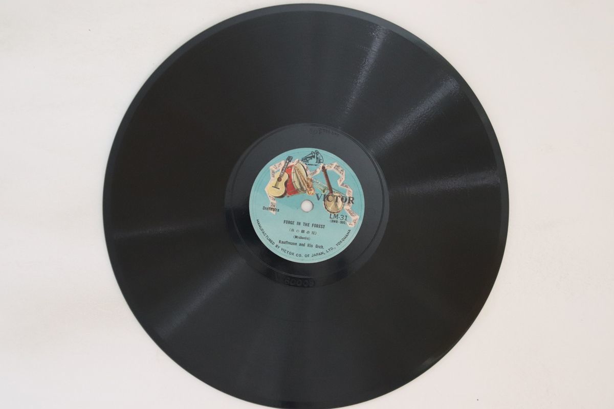 78RPM/SP Kauffmann, Victorconcert Band Forge In The Forest / Mill In The Forest LM31 VICTOR /00500