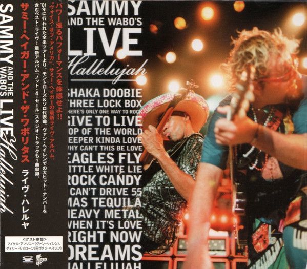 その他 CD Sammy Hagar & The Waboritas Live Hallelujah PCCY01675 Canyon Japan /00110