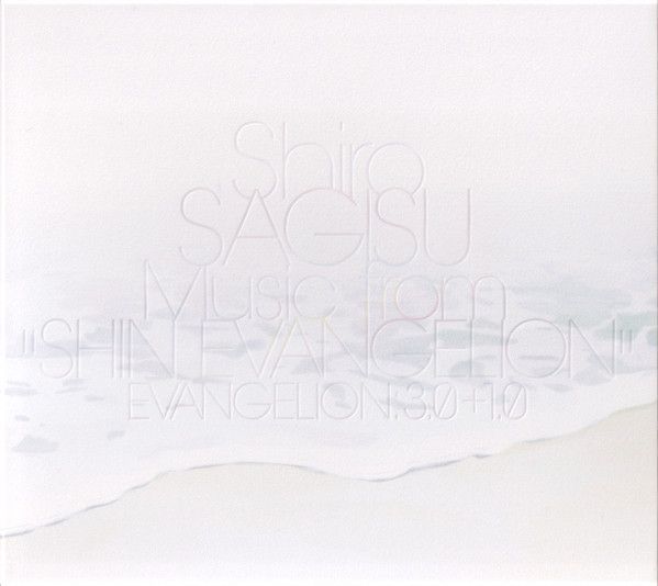 3CD Shiro Heronomi Shiro SAGISU Music KICA25868 King Amusement Creative Japan 未開封 /00330