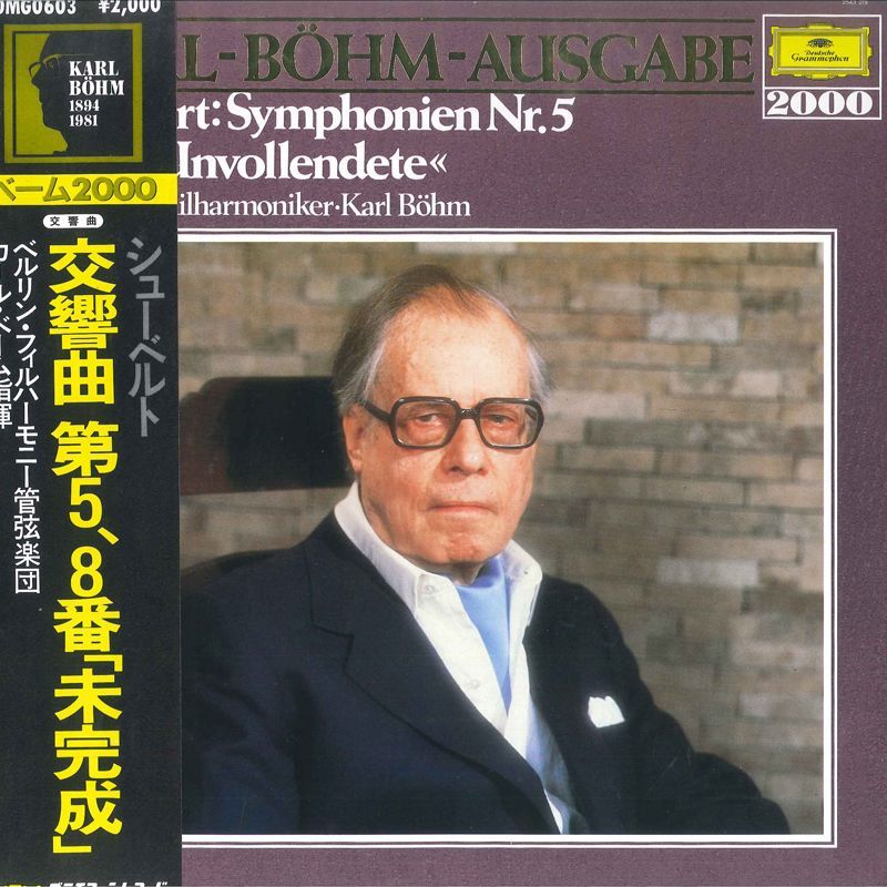 LP Berlin Philharmonic Franz Schubert 20MG0603 GRAMPHONE Japan Vinyl /00260_画像1