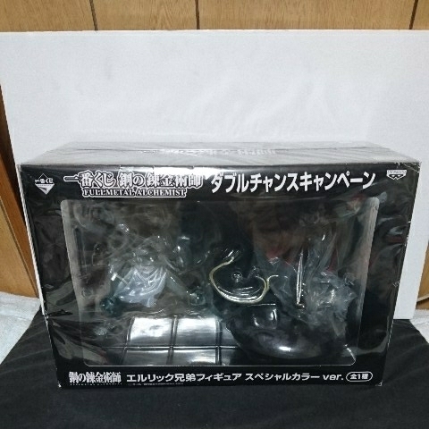  ultra rare Fullmetal Alchemist double Chance L lik siblings figure special color metallic most lot peeling n. river . box . scratch equipped 