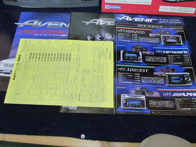 # catalog / automobile / pamphlet / car / Nissan / Avenir /W-11/ secondhand goods #