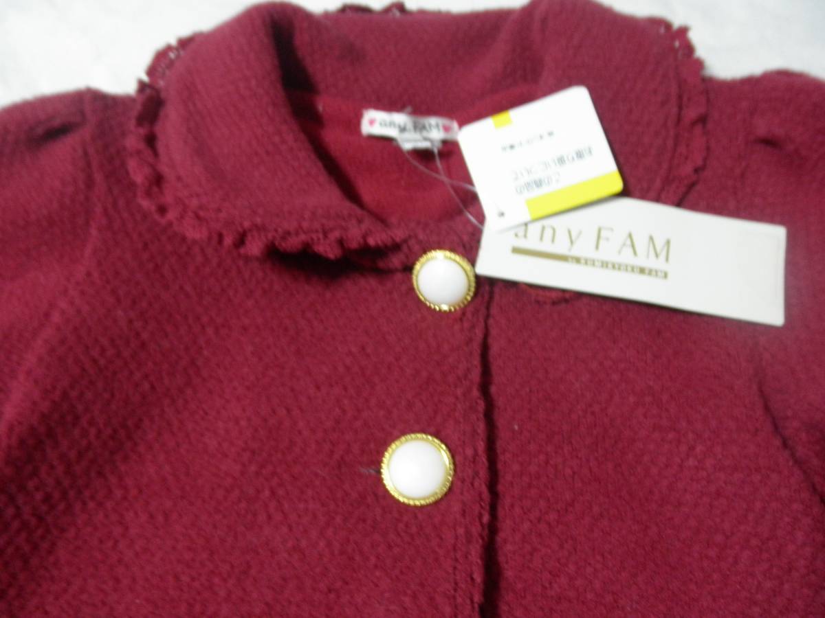  new goods Y6372 Kumikyoku anyFAM acrylic fiber blouson jacket hood none 110cm for children girl dark red wine red color bordeaux 