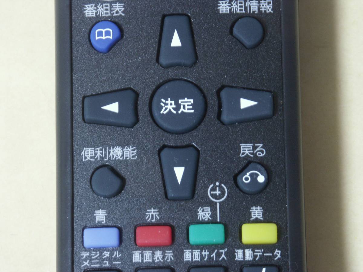 d:3237MJ用 d:1001A 代用リモコン byd:sign / バイ・デザイン 新品 「d:2737MJ」にも 即決可 17T1　_画像6