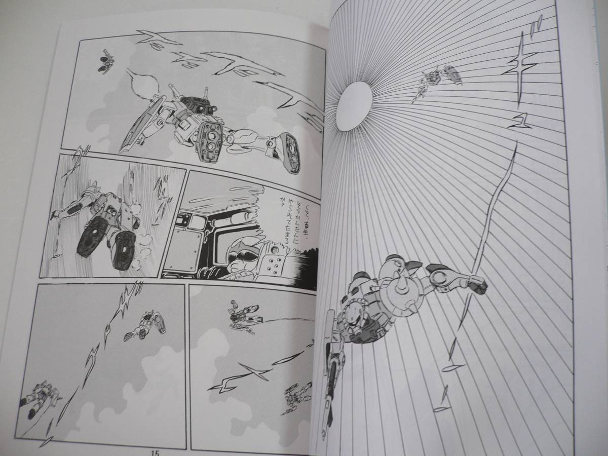  war place .. Gundam series 12 red Skull Matsumoto 0 .. Gundam manga .......***