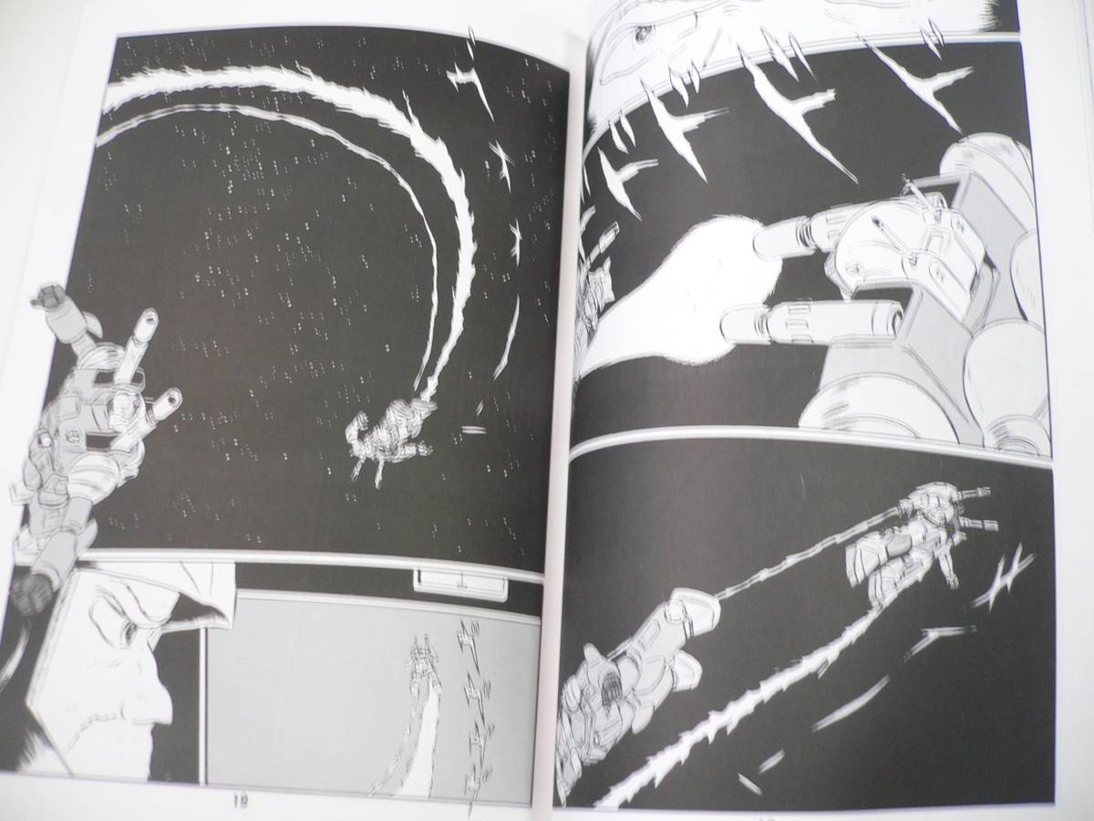 戦場まんガンダムシリーズ 9 連装の騎士 松本零士がガンダム漫画を描いていたら・・ ガンキャノン エルメス ザクキャノン