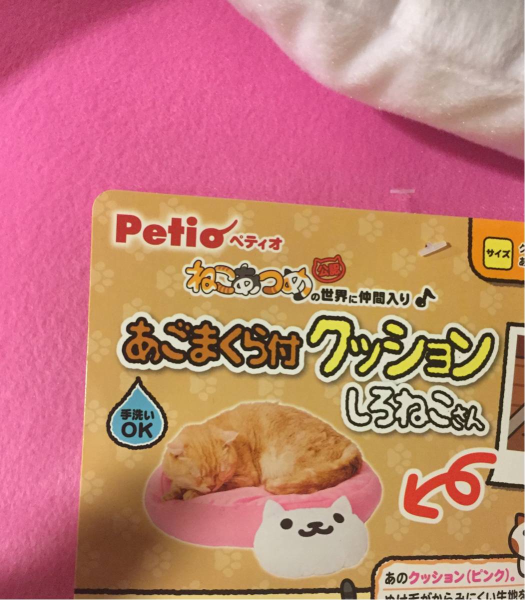 shi... san розовый petiopetio..... подушка для подбородка есть подушка подушка кошка игрушка bed холод . меры кошка новый товар 