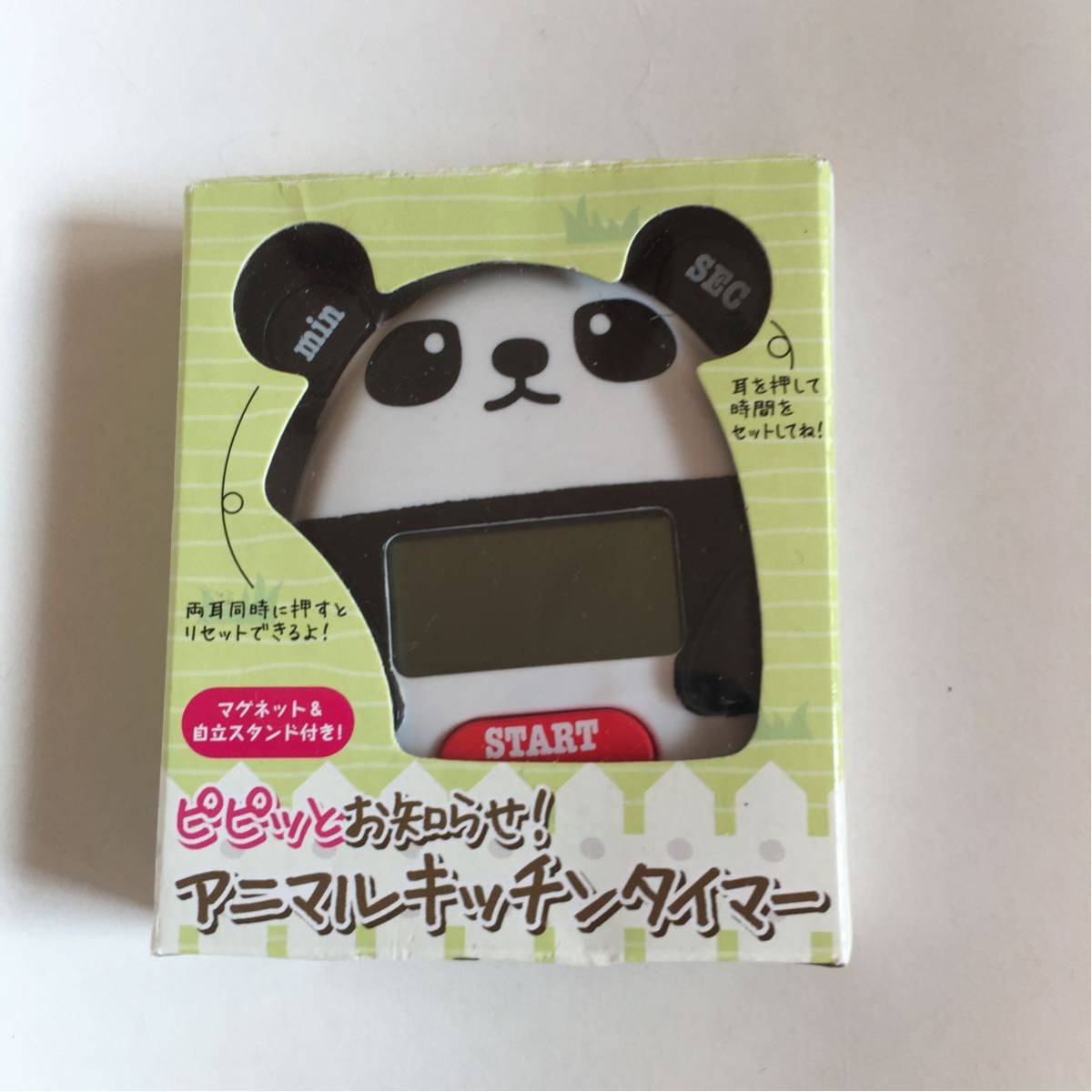  Panda pipi. notice! animal kitchen timer new goods magnet & independent stand attaching rare ... animal 