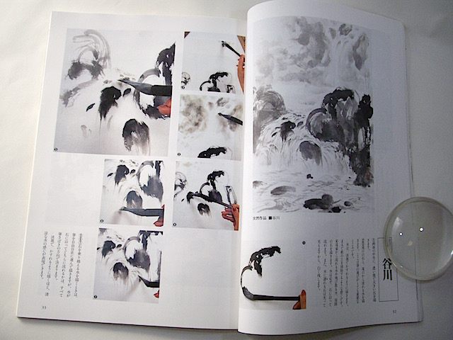 【送料無料】NHK趣味百科「水墨画への招待」傅益瑶 平成7年 _画像4