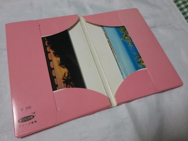 レトロ 九州の旅 観光カード17枚 ALL OF KYUSHU_画像6