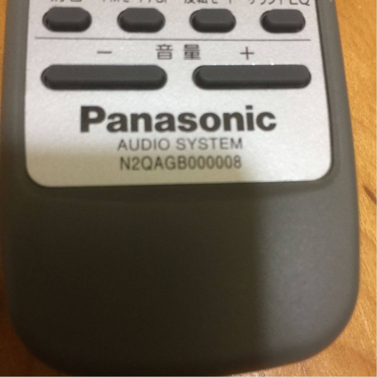  operation goods Panasonic audio remote control N2QAGB000008 outside fixed form carriage less 