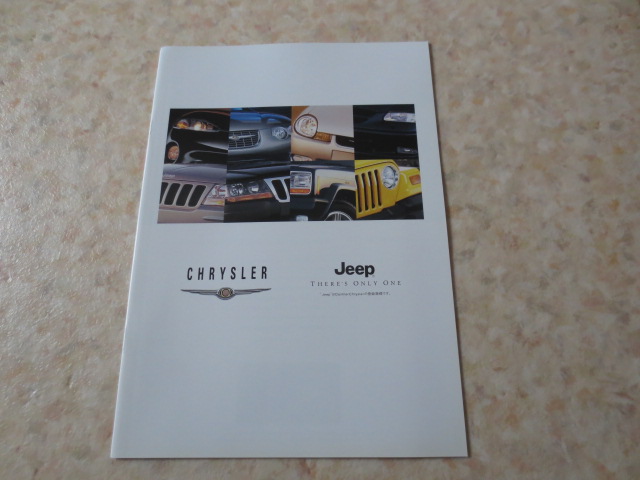  Chrysler &JEEP1999 year general catalogue * various origin inscription *CHRYSLER* Dodge wiper GTS coupe *300M* neon * Voyager * Wrangler 