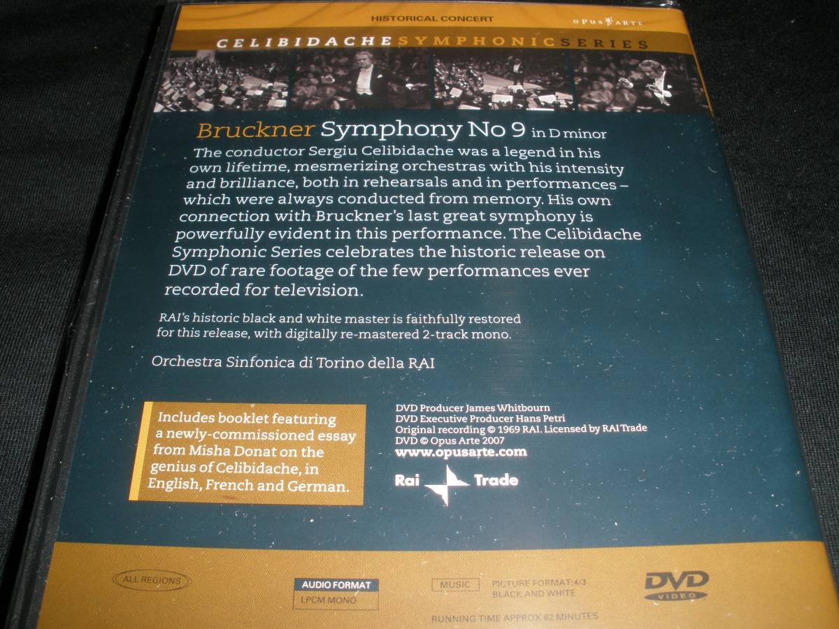 DVD チェリビダッケ ブルックナー 交響曲 第9番 セルジウ・チェリビダッケトリノＲＡＩ交響楽団 Bruckner Celibidache_DVD ブルックナー 9番 チェリビダッケ