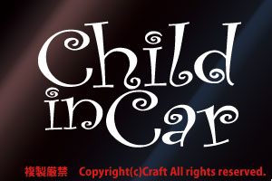 Child in Car/ステッカー(白/チャイルドインカー)cur.ver15cm//_画像1